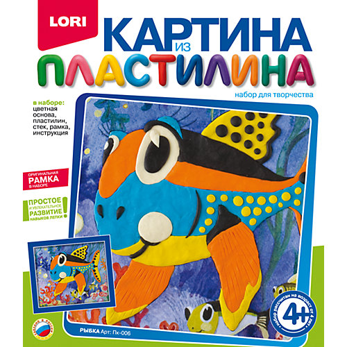 Картина из пластилина "Рыбка"