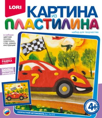 Картина из пластилина "Скоростной автомобиль"