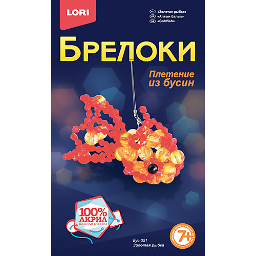 Брелок-плетение из бусин "Золотая рыбка" от LORI