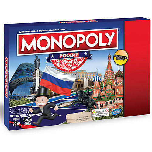 Монополия Россия, Hasbro от Hasbro