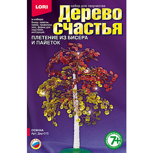 Дерево счастья "Осинка" от LORI