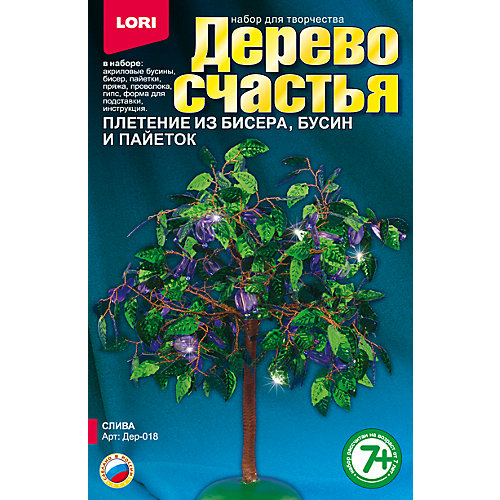 Дерево счастья "Слива"