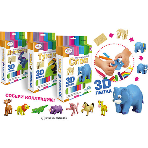 Набор для лепки "Дикие животные"