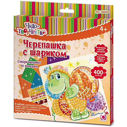 Мозаика "Черепашка с шариком"