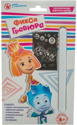 Гравюра малая "Фиксики" 10*15 см