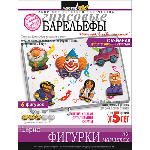 Набор "Фигурки на магнитах "Клоуны" от CENTRUM