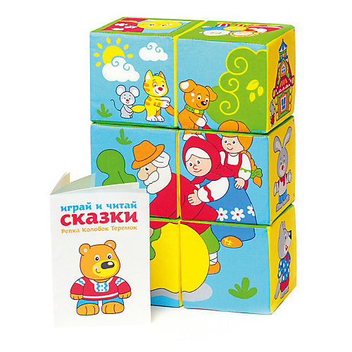 Кубики "Сказка", Мякиши от Мякиши