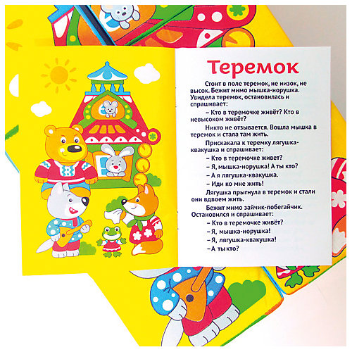 Кубики "Сказка", Мякиши от Мякиши