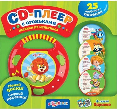 CD-плеер с огоньками "Песенки из мультиков", Азбукварик