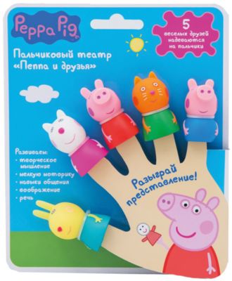 Пальчиковый театр 5 фигурок, Peppa Pig