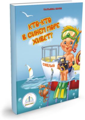 Набор книг для говорящей ручки 