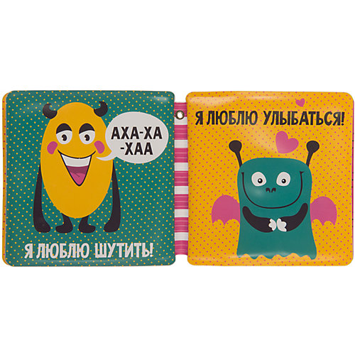 Книжка-игрушка для ванной "I LIKE IT", Happy Baby от Happy Baby
