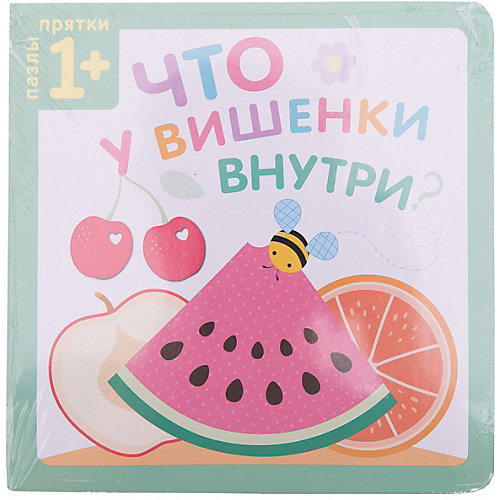Пазлы-прятки "Что у вишенки внутри?" от Мозаика-Синтез
