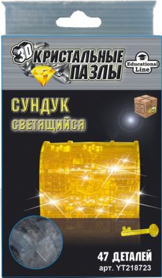 Кристаллический пазл-cветильник 3D Сундук L