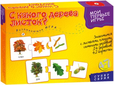 Развивающая игра "С какого дерева листок", Дрофа-Медиа