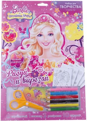 Набор для путешествий "Рисуй и вырезай", Barbie