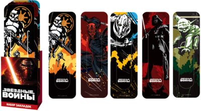 Набор фигурных закладок "Star Wars" (5 шт)