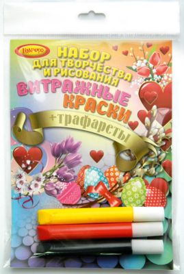 Витражные краски (3 цвета, трафареты)