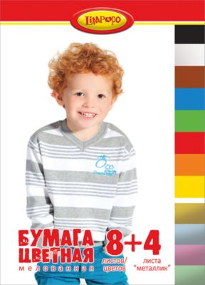 Цветная бумага "Дети", 12 листов