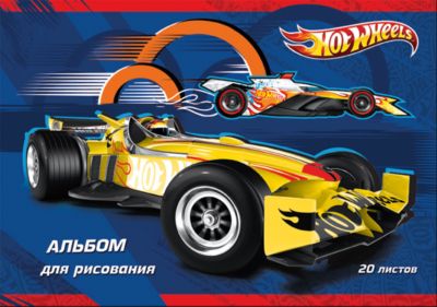 Альбом для рисования "Hot Wheels" 20 листов