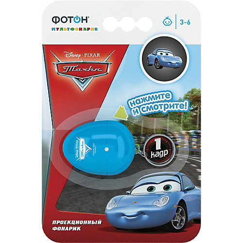 Мультфонарик-брелок Фотон Disney/Pixar "Тачки" от Фотон