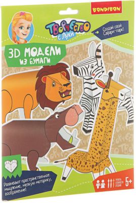 3D-Модели из бумаги "Животные", Bondibon