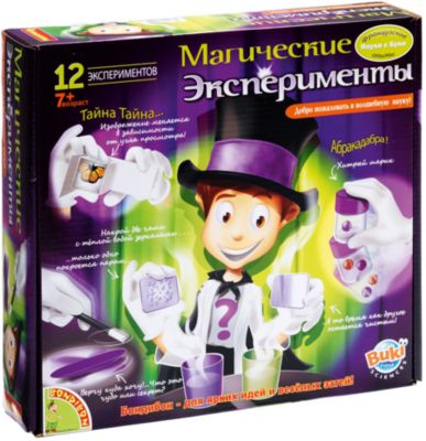 Магические эксперименты (12 экспериментов), Французские опыты Науки с Буки, Bondibon