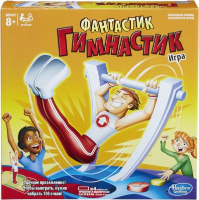Игра "Фантастик-Гимнастик", Hasbro
