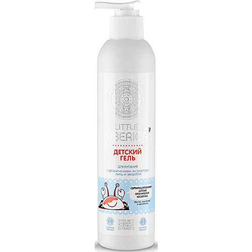 Гель для купания Natura Siberica Little, 250 мл от Natura Siberica
