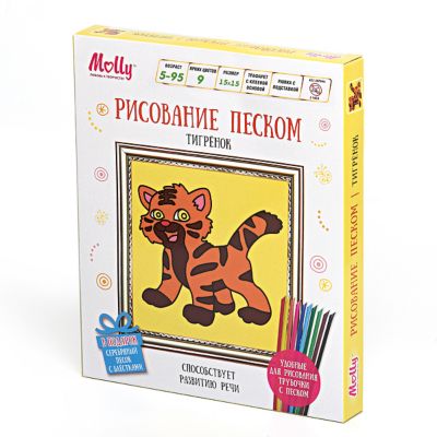 Рисование песком "Тигрёнок"