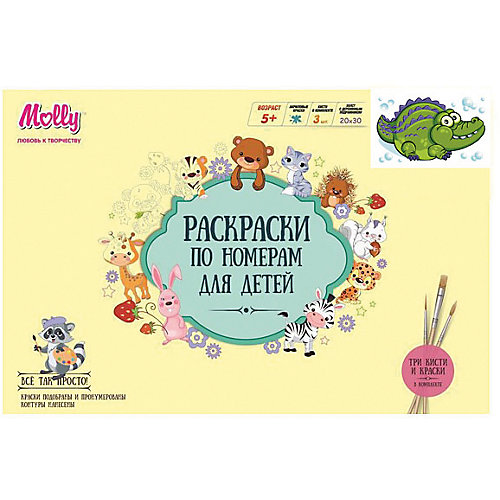 Раскраска по номерам "Крокодил-мечтатель" от Molly