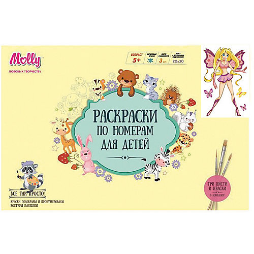 Набор юного художника "Фея бабочка", 20*30 см от Molly