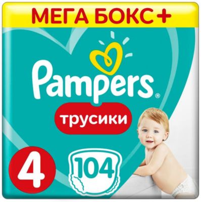 Трусики Pampers Pants, 9-14кг, размер 4, 104 шт., Pampers