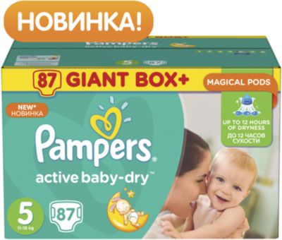Подгузники Pampers Active Baby-Dry, 11-18 кг, 5 размер, 87 шт., Pampers