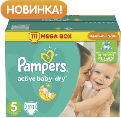 Подгузники Pampers Active Baby-Dry, 11-18 кг, 5 размер, 111 шт., Pampers