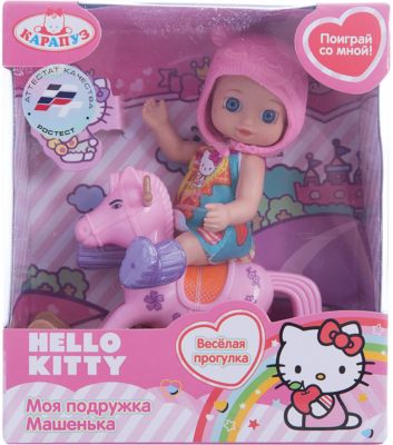 Кукла HELLO KITTY, с аксессурами, 12 см, Карапуз