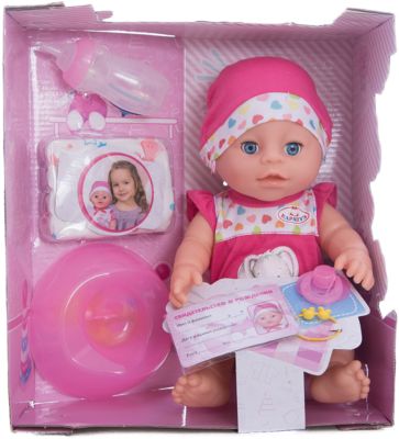 Пупс " 3 функции", 30см, пьет и писает, закрывает глазки, с аксессуарами, Карапуз
