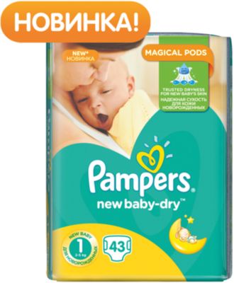 Подгузники Pampers New Baby-Dry Newborn, 2-5 кг., 43 шт.