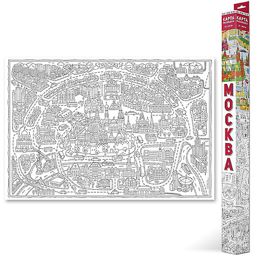 Карта-Раскраска "Москва" 101*69 см от ГеоДом