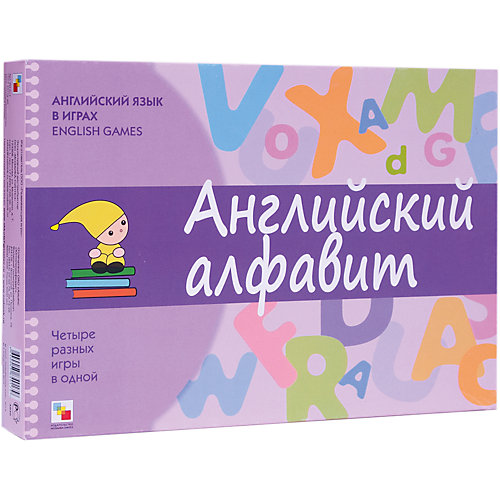 Карточки "Английский язык в играх: английский алфавит", Школа семи гномов от Мозаика-Синтез