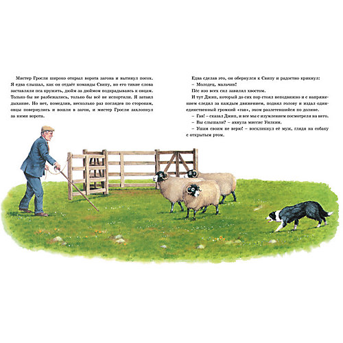 Книга "Рассказы о животных", Махаон от Махаон