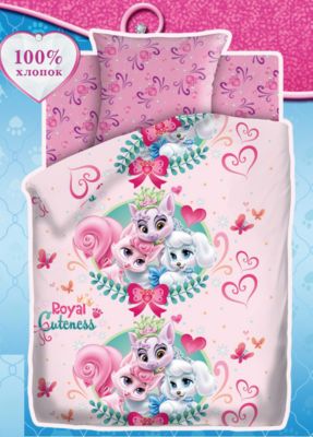 Детское постельное белье 1,5 сп. Непоседа, "Королевские питомцы" Милашка, Лилия и Тыковка