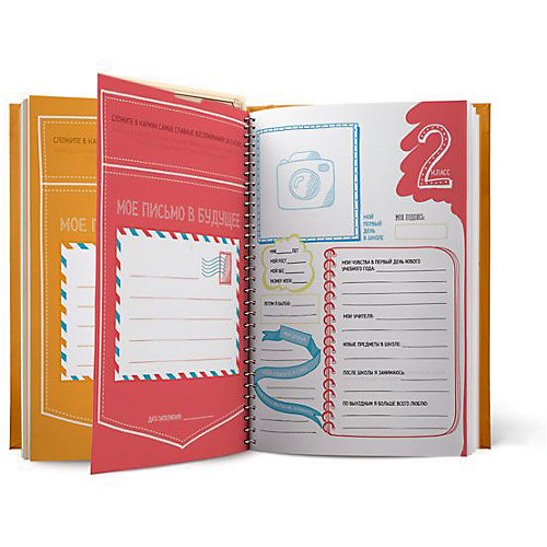 Книга "Школьное Портфолио. Школьная история на все 11 школьных лет", Cute'n Clever от Cute'n Clever