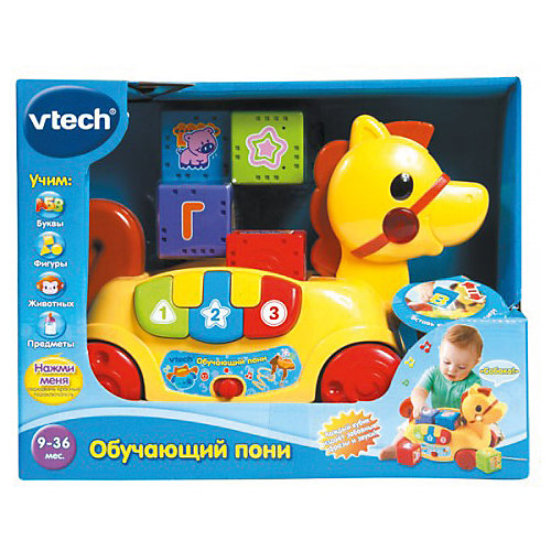 Обучающий пони, Vtech от Vtech