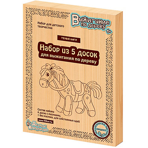 Доска для выжигания "Первые шаги", Десятое королевство от Десятое королевство