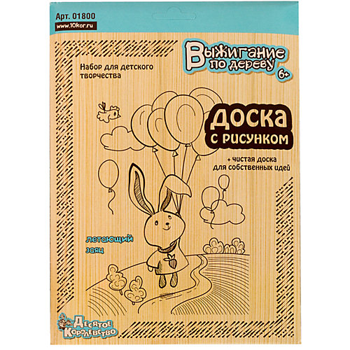 Доска для выжигания "Летающий заяц", Десятое королевство от Десятое королевство