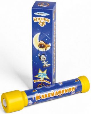 Калейдоскоп  "Котенок Гав", Десятое королевство