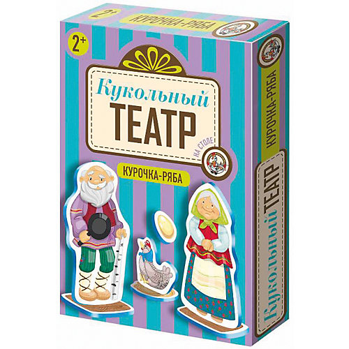 Кукольный театр на столе "Курочка-Ряба", Десятое королевство от Десятое королевство