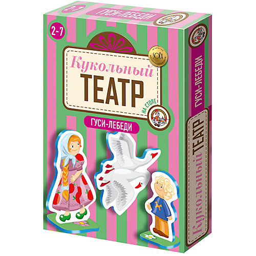 Кукольный театр на столе "Гуси-лебеди", Десятое королевство от Десятое королевство