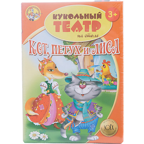 Кукольный театр на столе Кот, петух и лиса", Десятое королевство от Десятое королевство